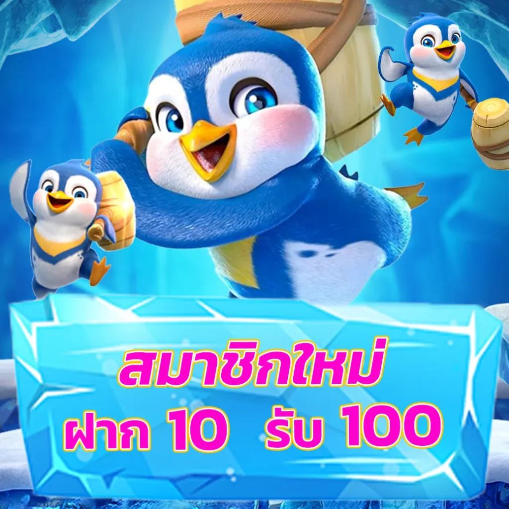 betflixthailand แหล่งรวมเกมคาสิโนออนไลน์ที่ดีที่สุดในไทย สมัครง่ายเครดิตฟรี23
