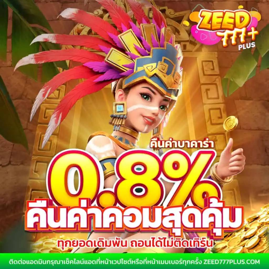 betmax สล็อตเว็บตรง ครบเร็ว แจกเครดิตฟรีทุกวัน รวมเกมดังมากมาย