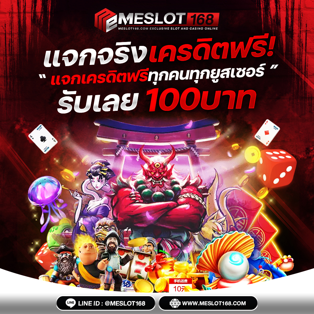 bigwin เว็บคาสิโนสุดฮิต บริการเกมสุดคุ้ม 2024