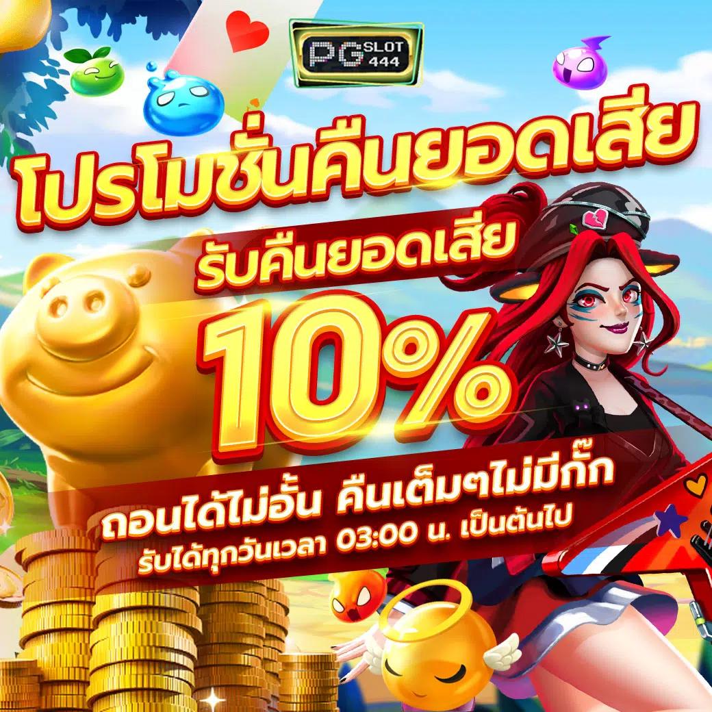 bio898 สล็อต เว็บคาสิโนออนไลน์อันดับหนึ่งของไทยเล่นง่ายจ่ายจริง