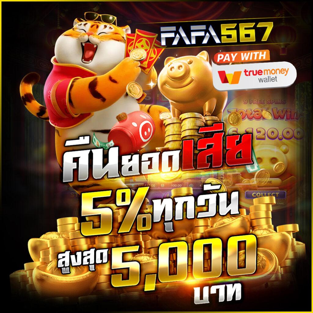 bkkbet99 ทางเลือกใหม่เพื่อความสนุกและทำกำไรในการเดิมพันออนไลน์