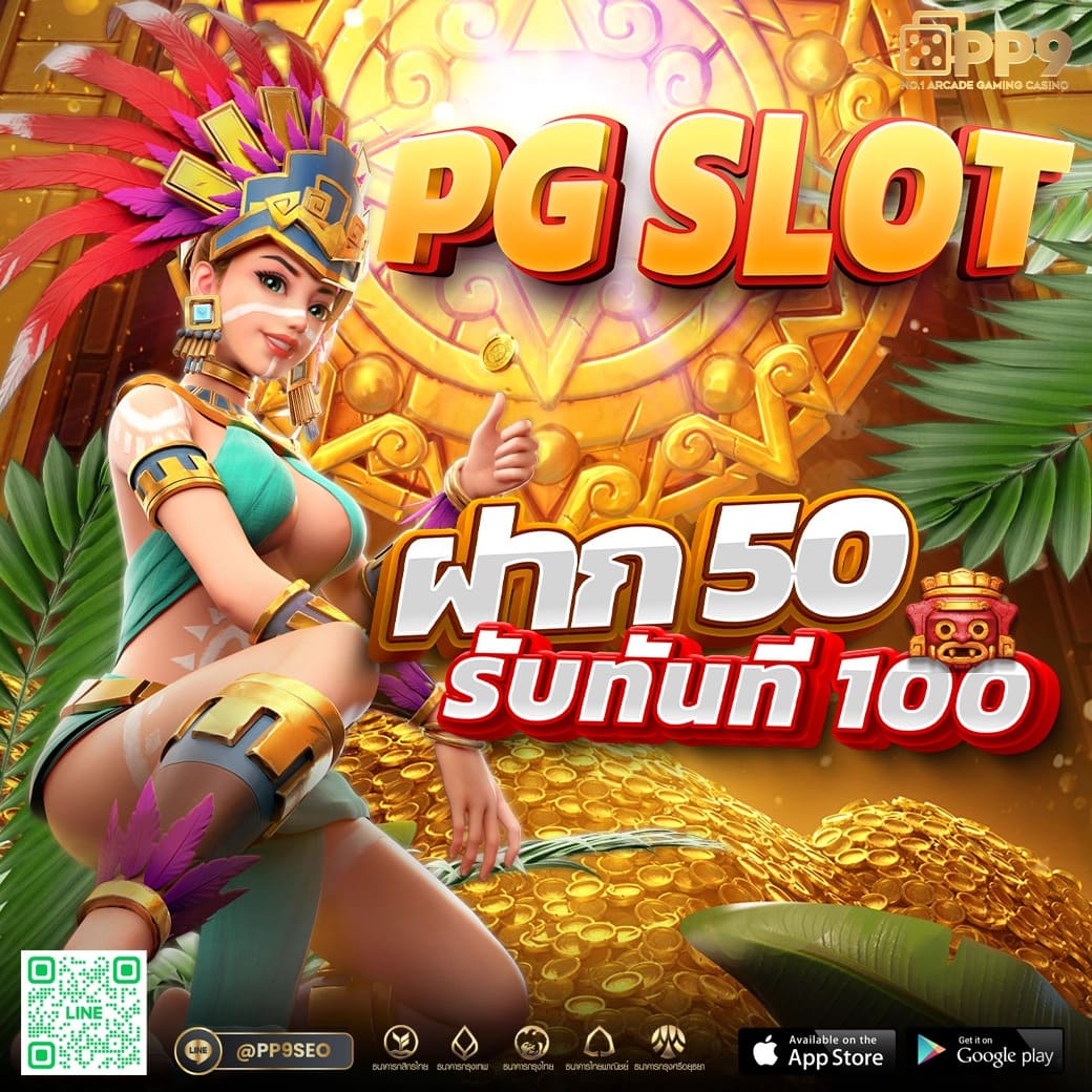 bwin Slot เว็บตรงเกมดัง เล่นง่ายรวยไว ระบบดีที่สุดในไทย