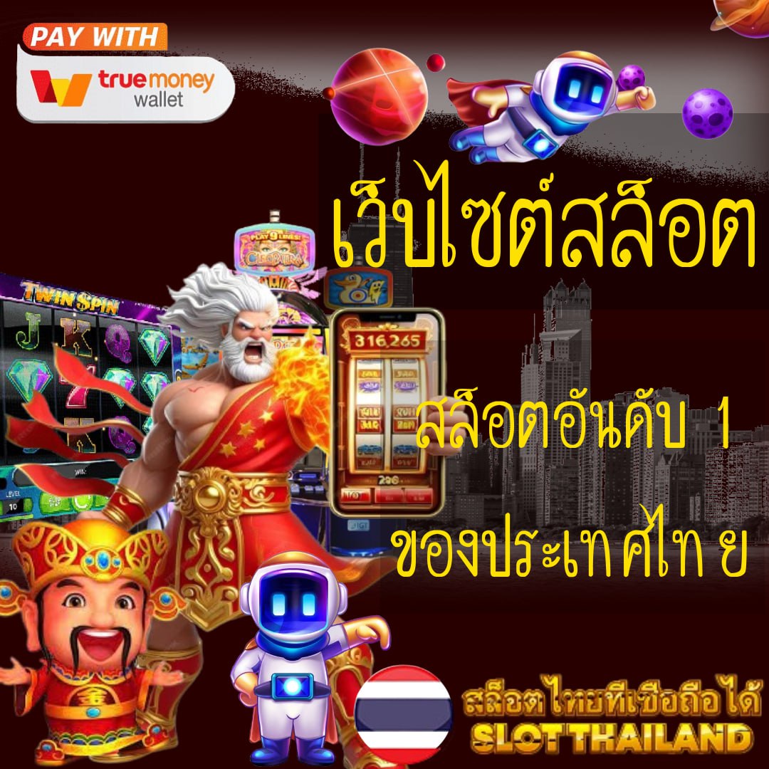 bwinสล็อต แพลตฟอร์มเกมออนไลน์มาแรงแห่งปี สมัครง่าย รวยไว