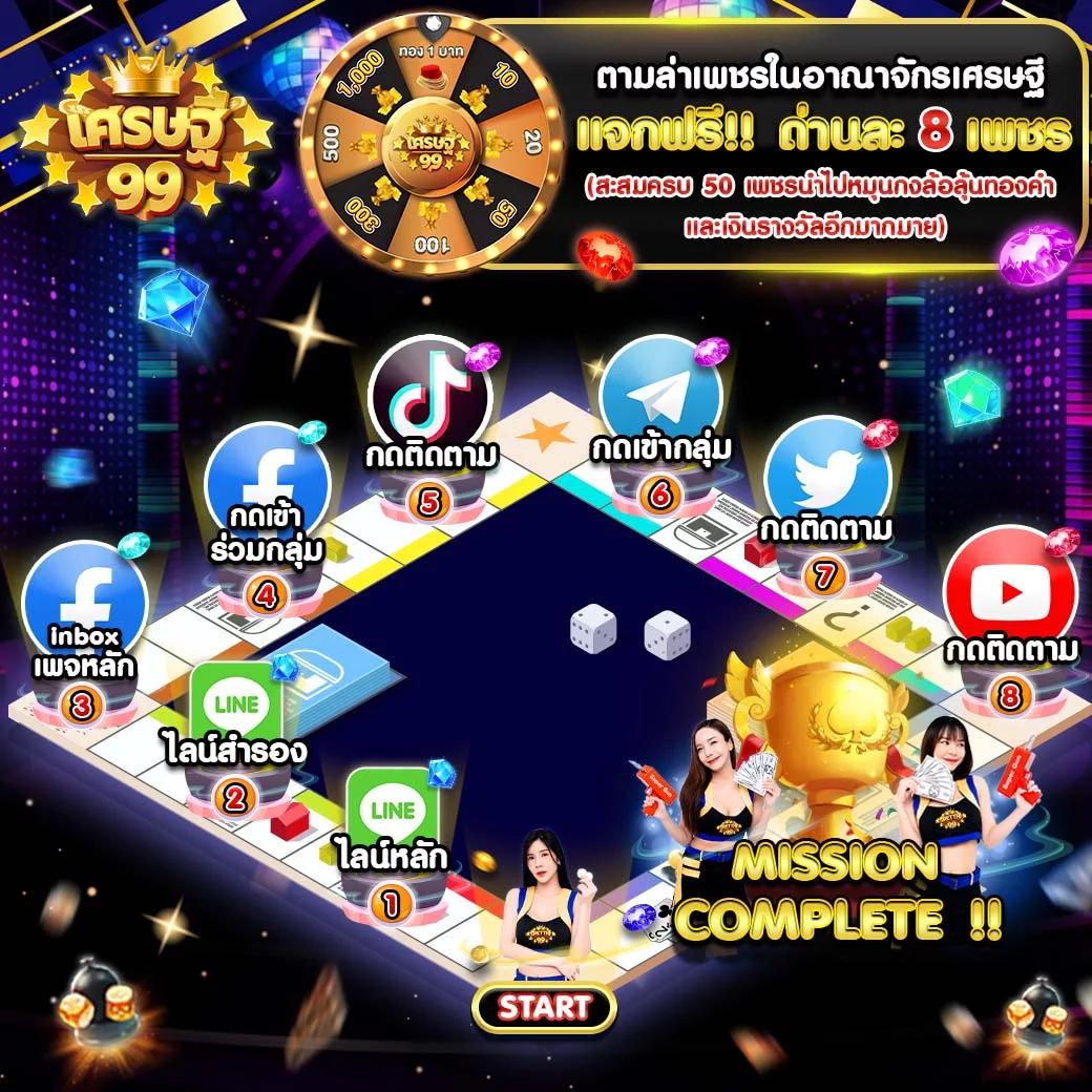 casino online เว็บตรง สมัครง่ายฟรีเครดิตแน่น ฝากถอนรวดเร็ว