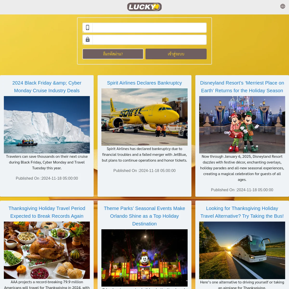 cat888 หวย 7000 ศูนย์รวมการเดิมพันครบวงจร มั่นคงปลอดภัย ระบบทันสมัย