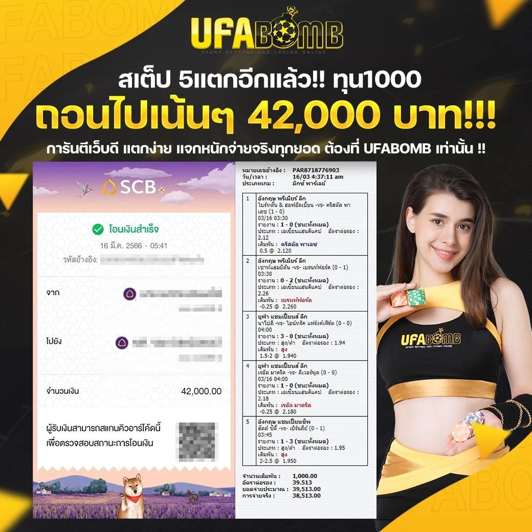 chokdee777 เว็บคาสิโนออนไลน์ครบวงจร เล่นง่ายจ่ายจริงทันใจ