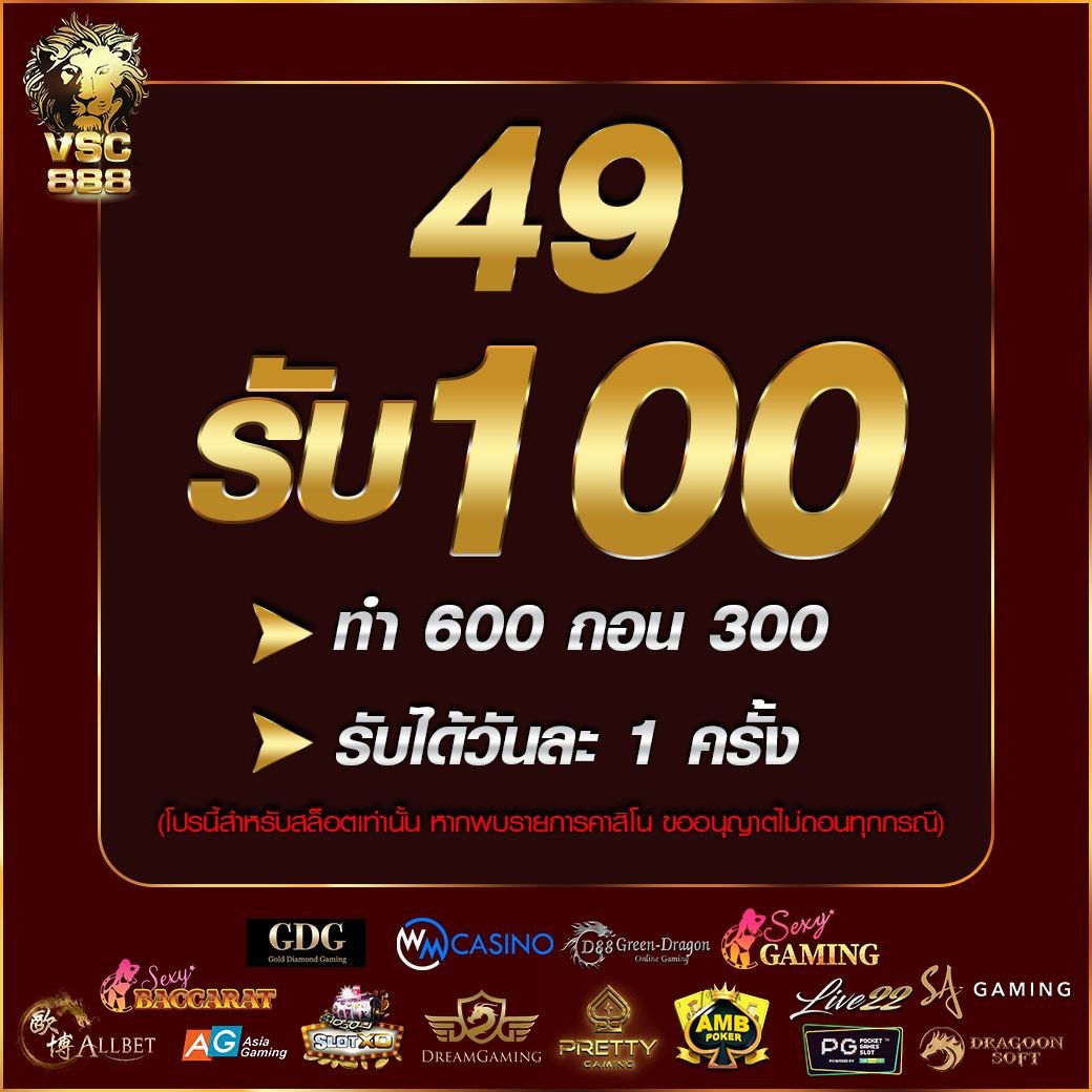 chudjenbet เว็บตรงสล็อต บาคาร่า ฟรีเครดิต ฝากถอนรวดเร็ว 2024