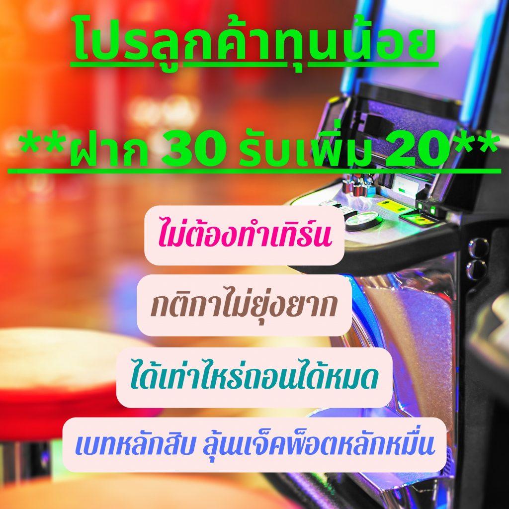 copa89 คาสิโนออนไลน์มาตรฐานสูง ระบบมั่นคง เล่นง่ายจ่ายจริง