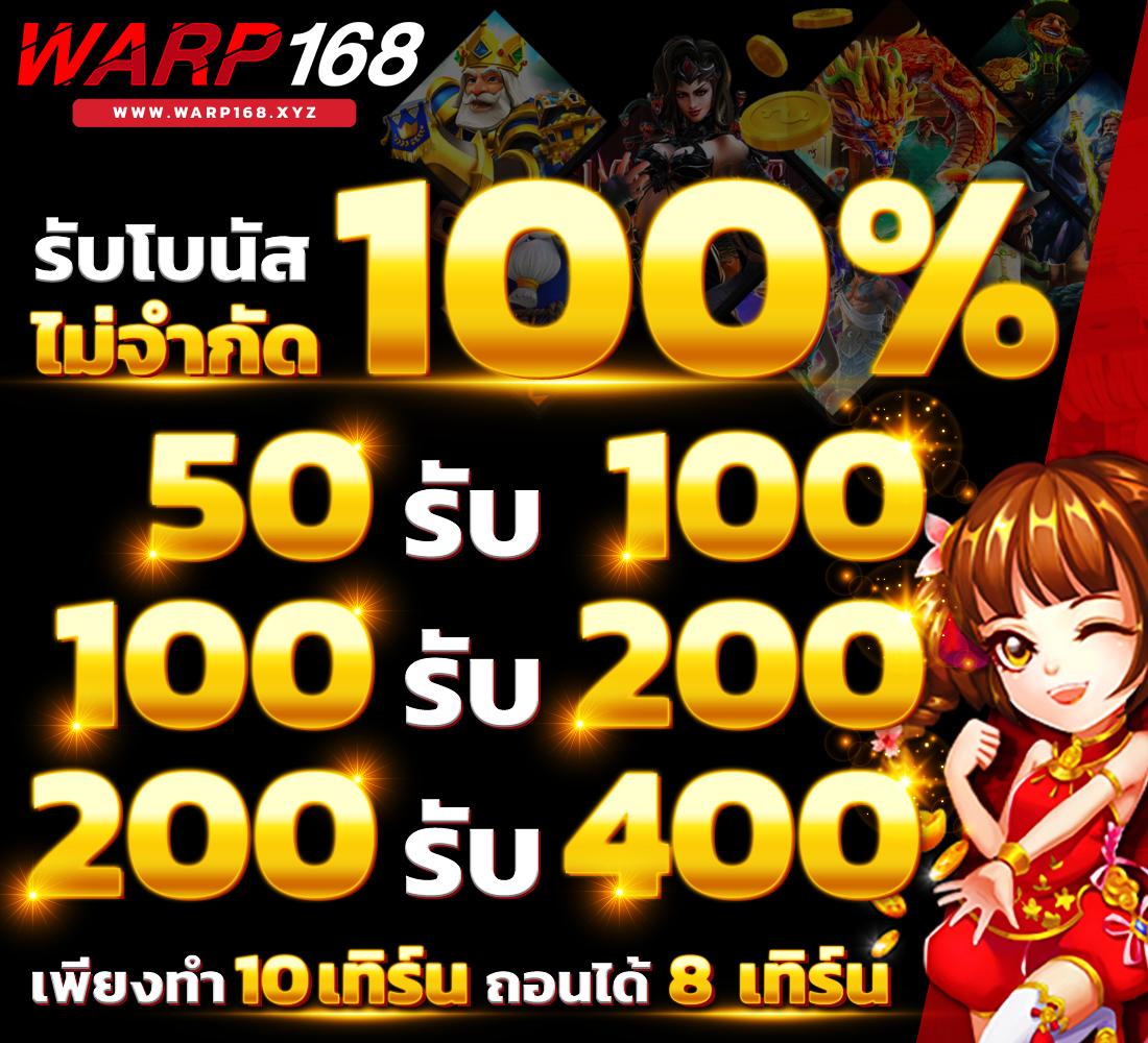 d55 เข้าสู่ระบบ คาสิโนยอดนิยม สมัครง่าย รับโบนัสทันที