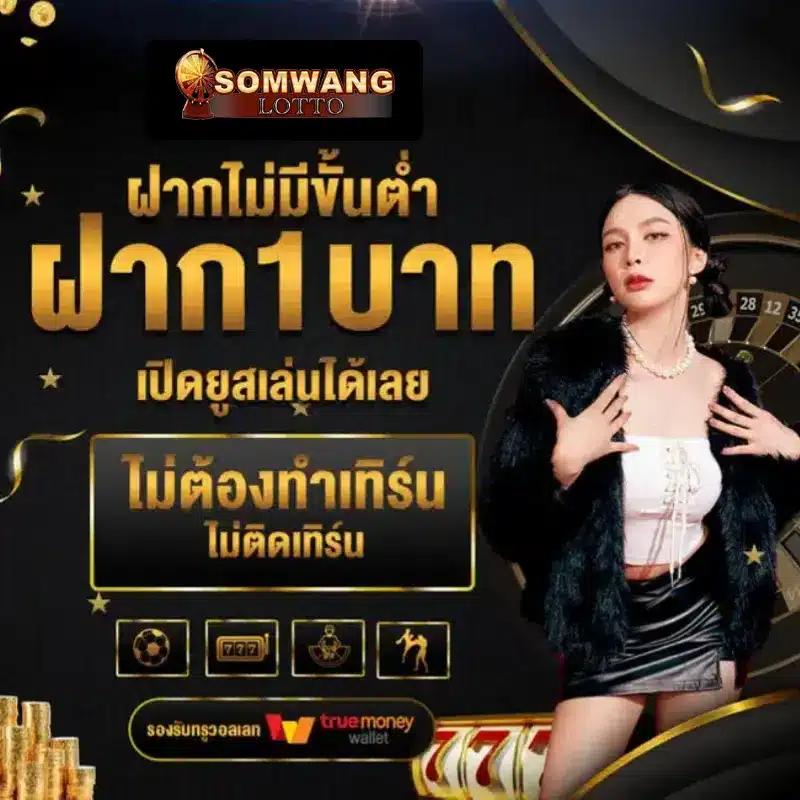 dee88 คาสิโนครบวงจร เดิมพันง่าย ได้เงินจริง เล่นได้ทุกเวลา