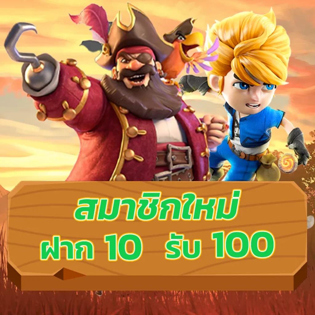 demo slot pg เกมสล็อตออนไลน์ใหม่ล่าสุดสุดฮิตแห่งปี 2024