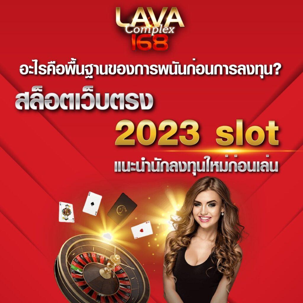 dk780 com เข้าสู่ระบบ เติมเต็มทุกความสนุกแห่งการพนันออนไลน์