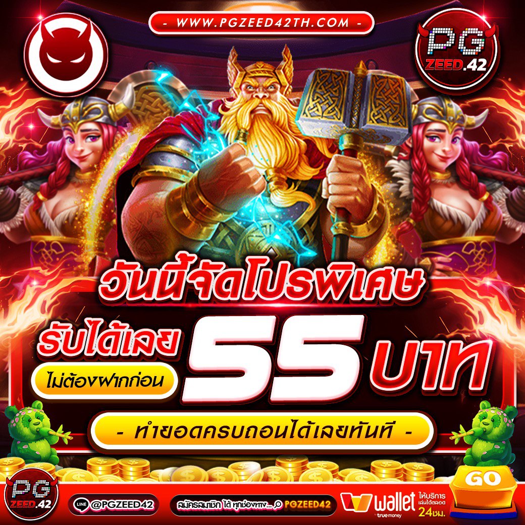 dk7 bet คาสิโนออนไลน์อันดับหนึ่ง รวมเกมเดิมพันสุดฮิตประจำปี