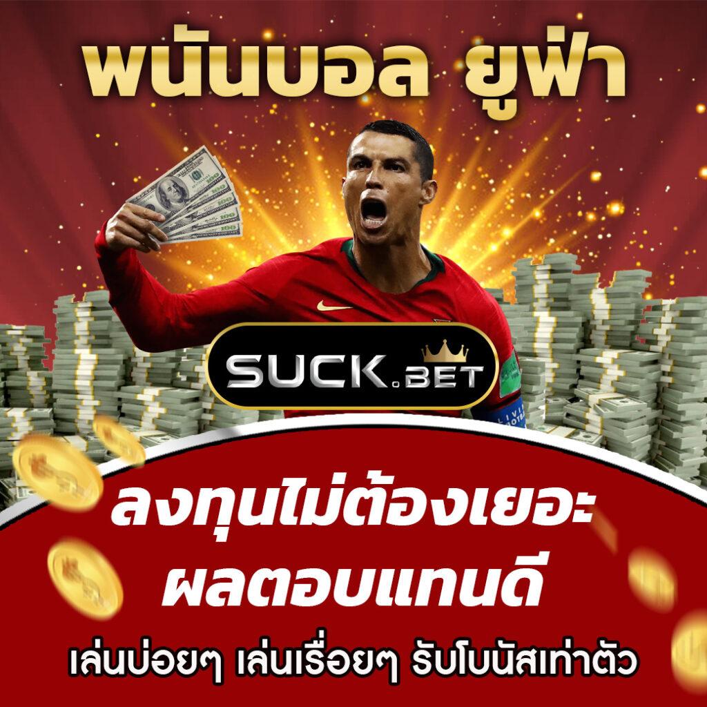 dnabet999 คาสิโนยอดนิยม ฝากถอนง่ายที่สุดในไทย