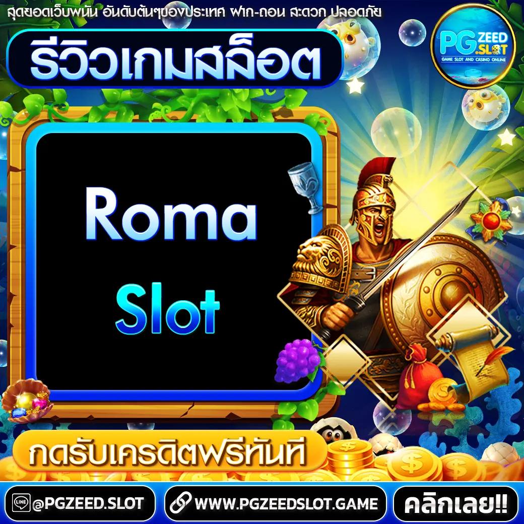 dooseries คาสิโนส่งตรง ความสนุกไร้ขีดจำกัด สมัครวันนี้เครดิตฟรี