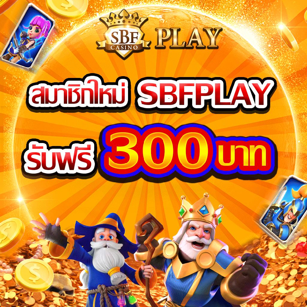 dospin slot คาสิโนระบบใหม่ ฟรีโบนัสและเกมคุณภาพสูง