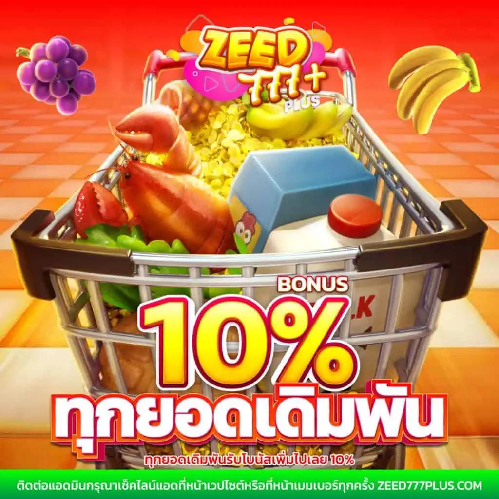 easybet789 ศูนย์รวมเกมคาสิโนออนไลน์ยอดนิยมแห่งปี 2024
