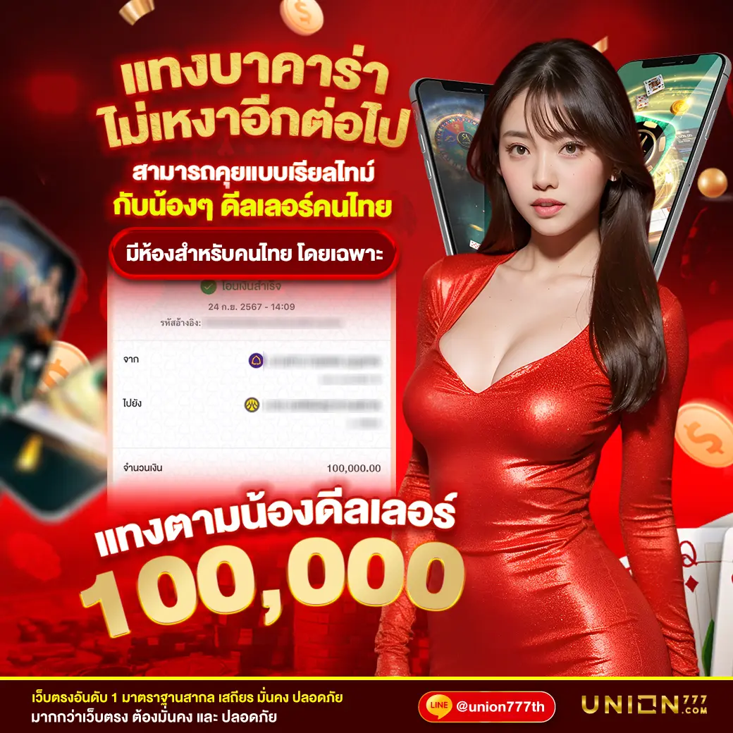 edmbet168 แพลตฟอร์มเกมคาสิโนออนไลน์ยอดนิยมในไทย 2024