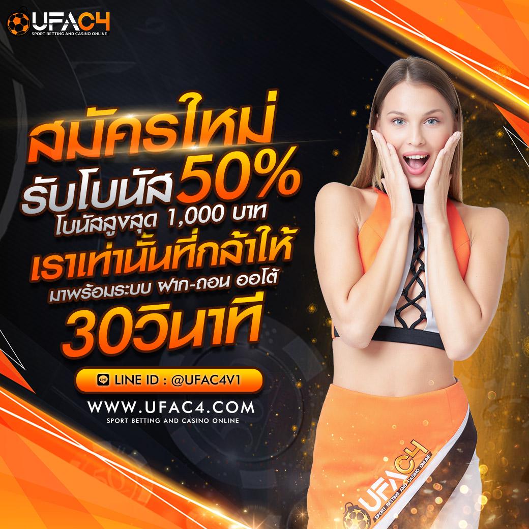 edmbet ศูนย์รวมเกมเดิมพัน อัปเดตล่าสุดแห่งไทย 2024