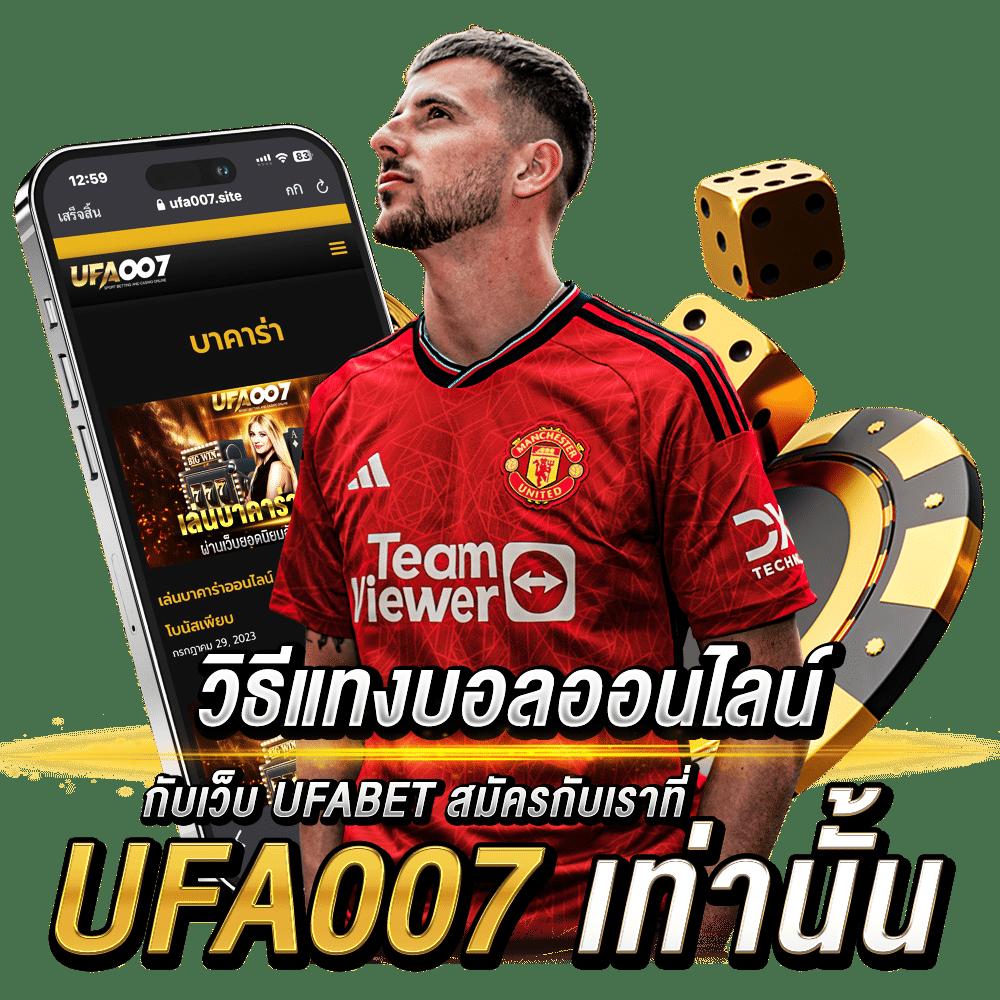 eubet ศูนย์รวมคาสิโนออนไลน์ยอดนิยมอันดับ 1 ระบบทันสมัย เล่นง่าย จ่ายจริง
