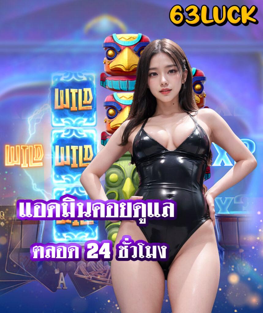 ezybet123 เว็บคาสิโนออนไลน์มาตรฐานระดับสูง ยืนหนึ่งในเมืองไทย