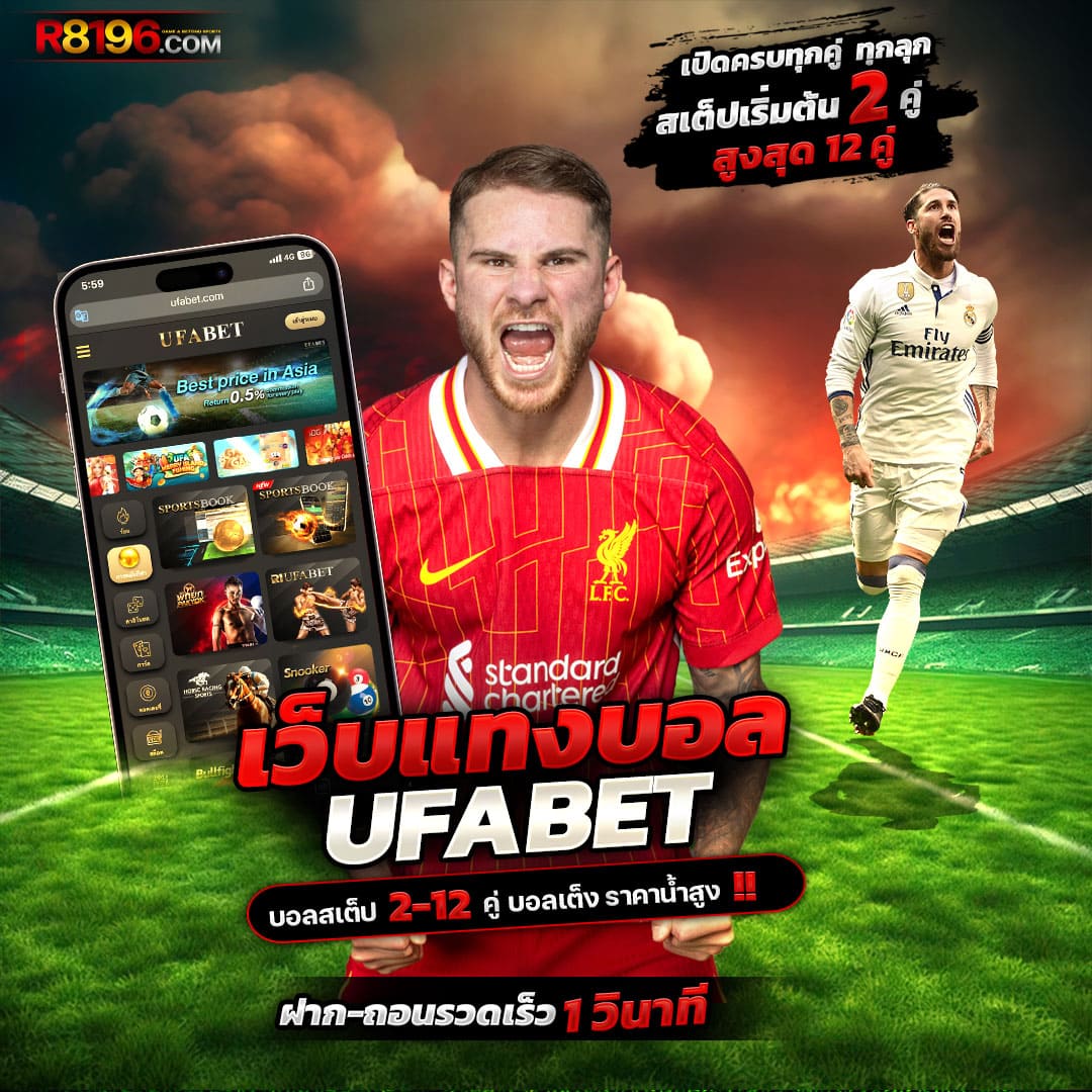 ezybet168 V2 Wallet บริการสุดพิเศษ พนันง่าย ได้เงินเร็ว
