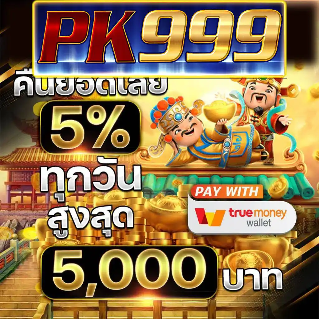 fa181818 คาสิโนออนไลน์อันดับหนึ่ง สมัครตอนนี้ รับโบนัสสุดคุ้ม