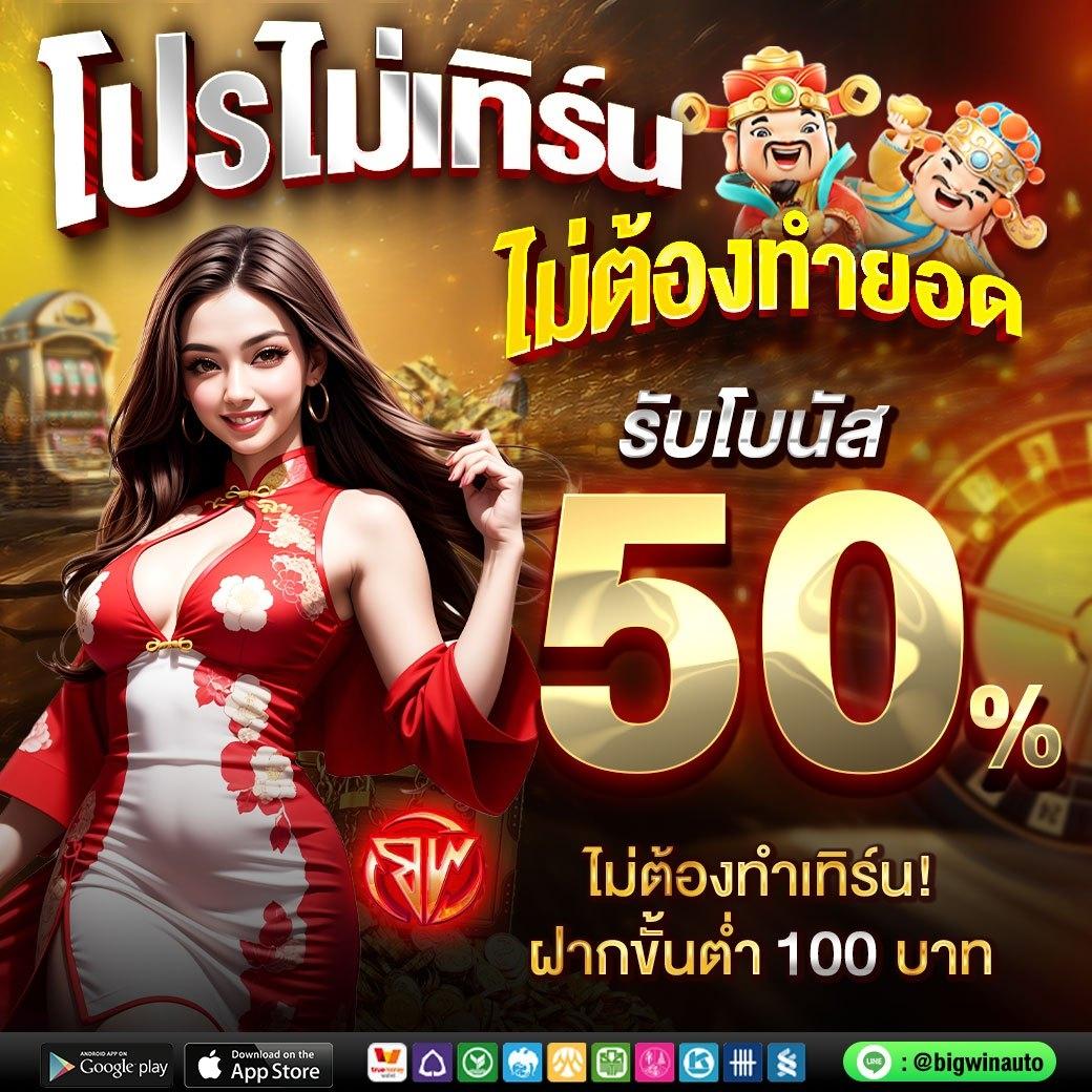 fb55สล็อต เว็บเดิมพันใหม่ล่าสุด มาตรฐานสูงในไทย
