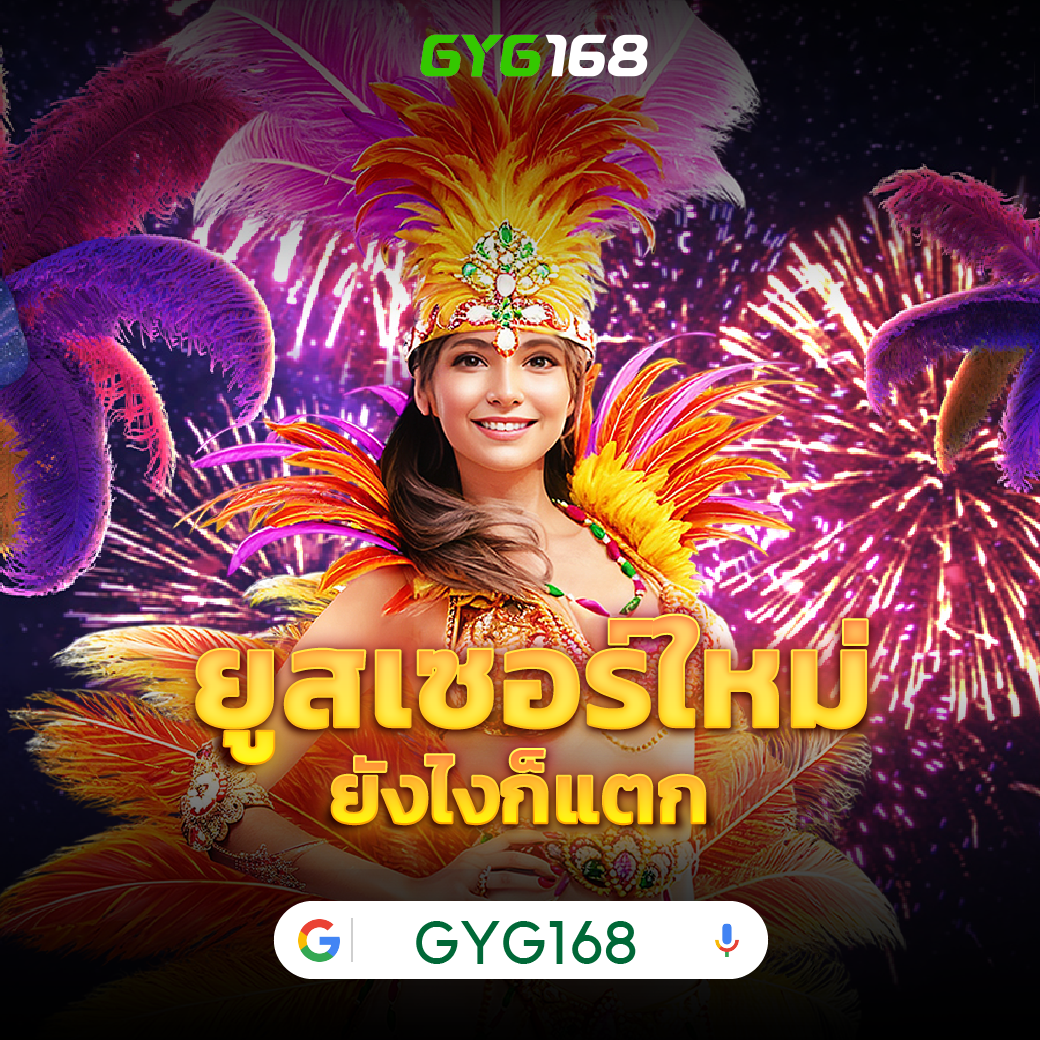 flix slot เว็บตรงิ่งอันดับ 1 พร้อมโปรฝากถอนไม่มีขั้นต่ำ