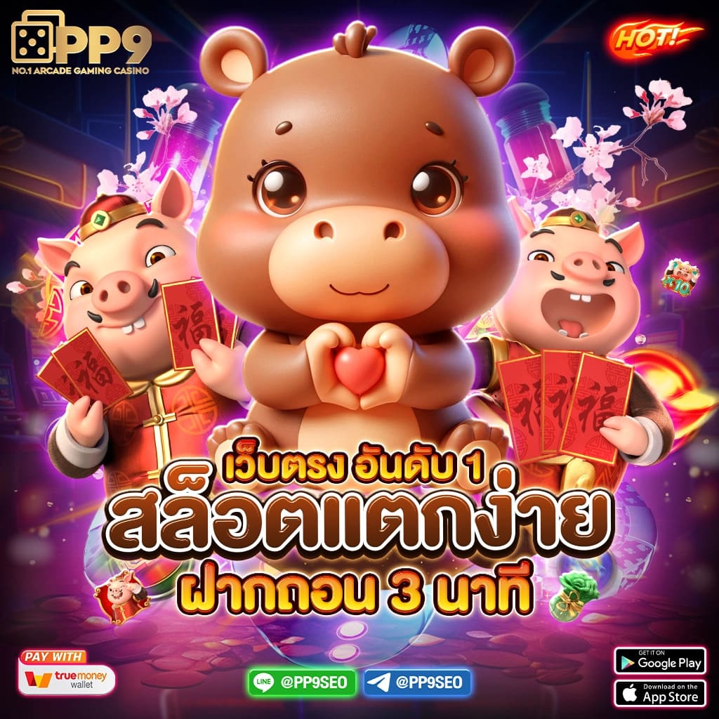 flix winstar คาสิโนออนไลน์ยอดนิยม จัดเต็มเกมส์ใหม่ล่าสุดในเอเชีย
