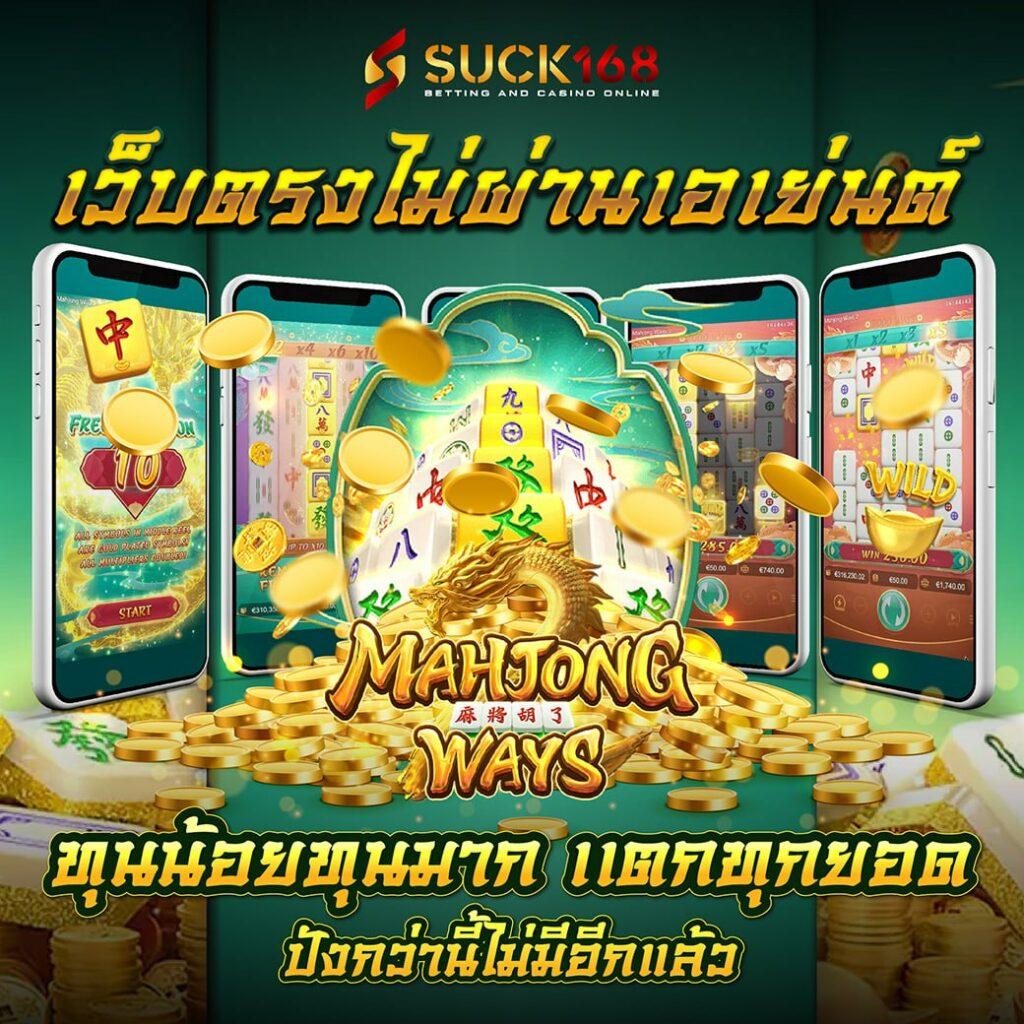 fox888 ทาง เข้า เว็บเล่นคาสิโนออนไลน์ พร้อมสูตรเดิมพันล่าสุด