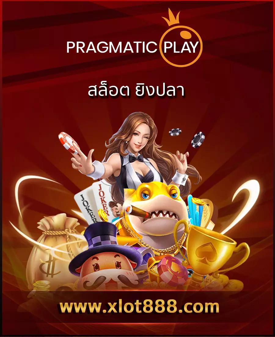 fox888 ทางเข้าเล่นเร็ว รองรับเกมดัง พร้อมโปรโมชั่นสุดคุ้ม