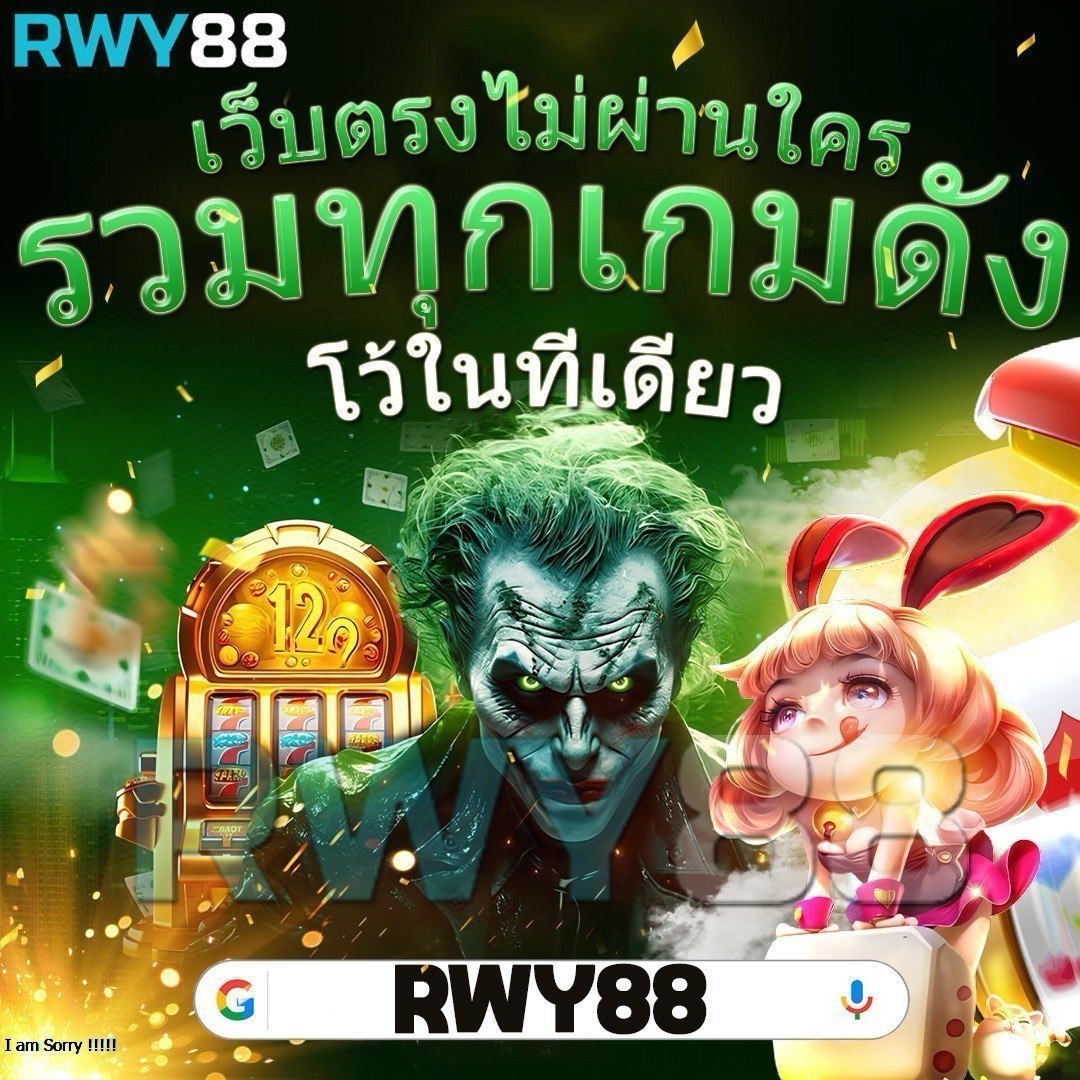 fun88 ทางเข้า ล่าสุด ระบบออโต้ โปรโมชั่นแรง ค้นหาเร็ว