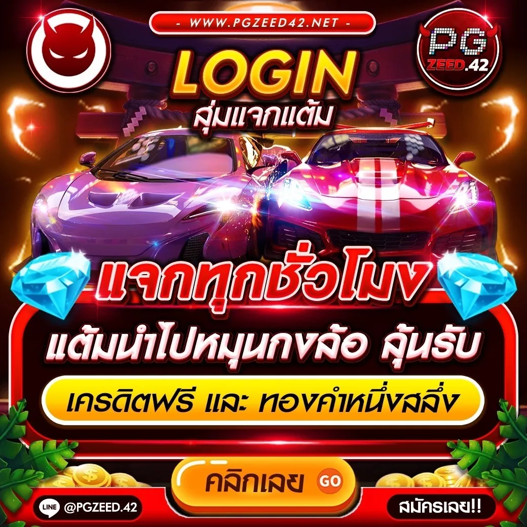g1g2 คาสิโนออนไลน์อันดับหนึ่ง ระบบทันสมัย เล่นง่าย จ่ายจริง