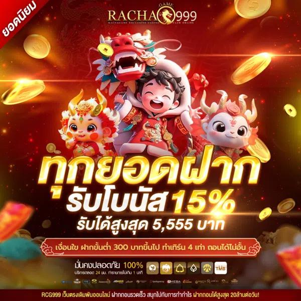 g2g Mega คาสิโนออนไลน์อันดับหนึ่ง โปรโมชั่นเด็ดทุกวัน สมัครง่าย4k