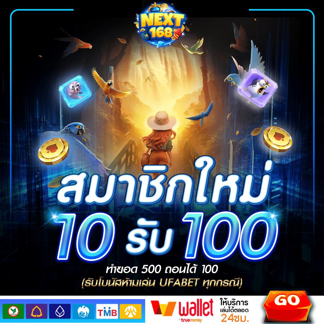 g2g g2gbet คาสิโนออนไลน์ระบบใหม่ล่าสุด โบนัสแตกง่ายทุกวัน