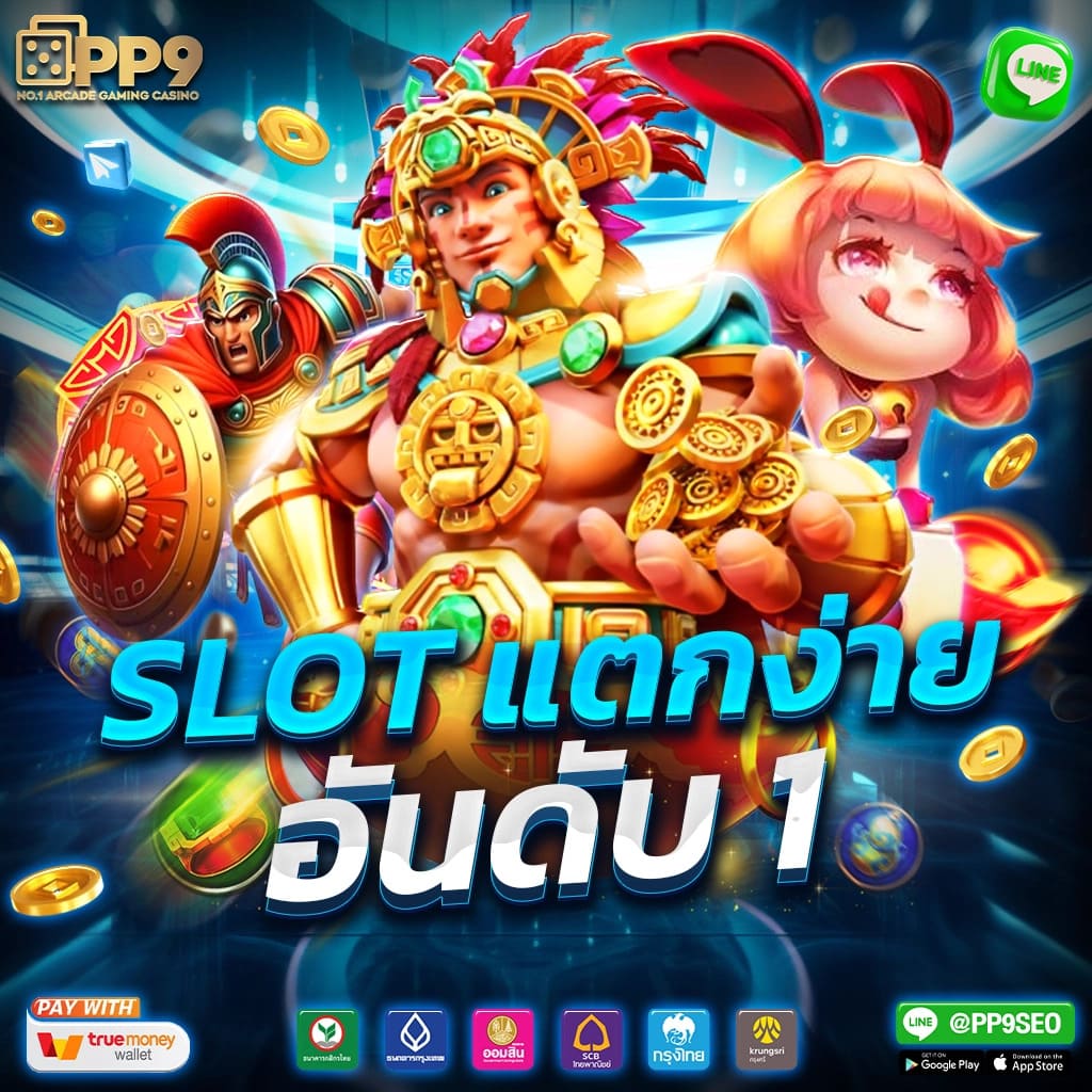 g2gbet168 เว็บตรงคาสิโนออนไลน์ ระบบใหม่ล่าสุดแห่งปี2024