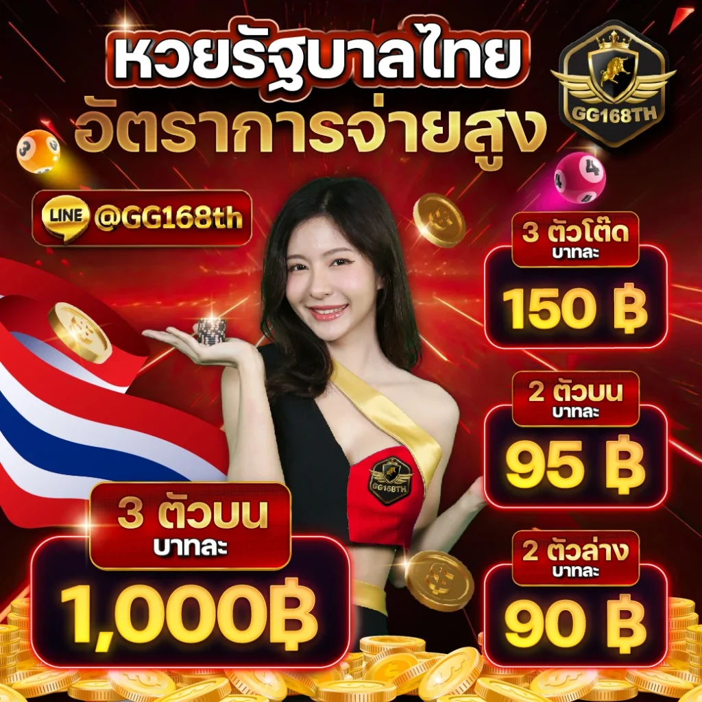 g2gchamp คาสิโนออนไลน์ใหม่ล่าสุด การันตีความมันส์และโบนัสสุดคุ้ม