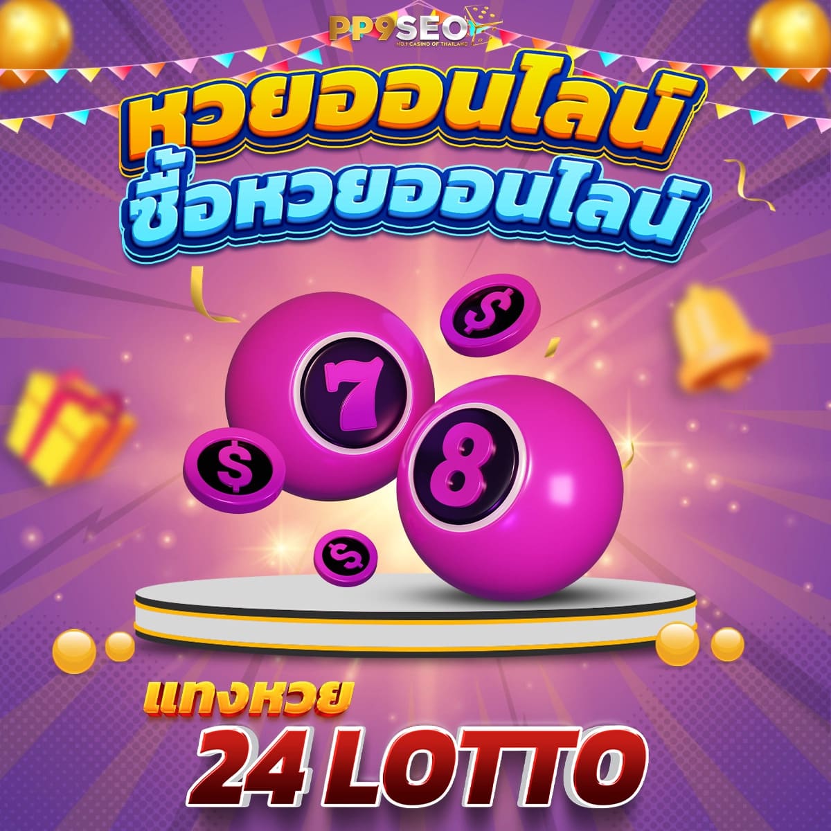 g2ggrand คาสิโนออนไลน์อันดับหนึ่ง พร้อมโปรโมชั่นสุดคุ้มและเกมยอดฮิต