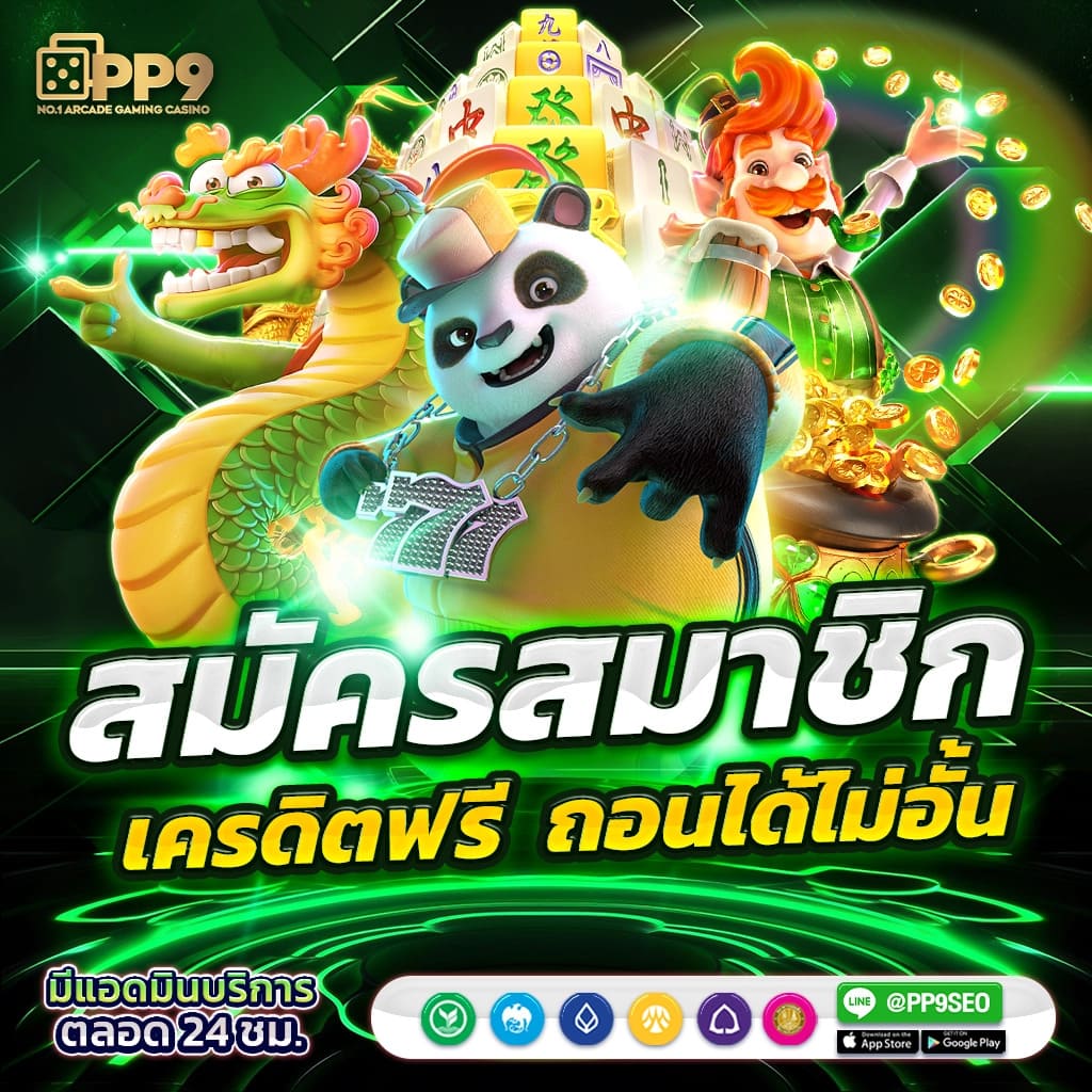 g2gslot คาสิโนยอดนิยมอันดับหนึ่งในเอเชีย แจกโบนัสสนุกสนานทุกวัน