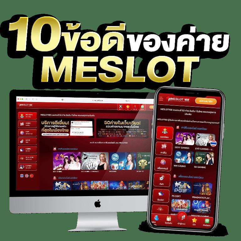 g2gslotbet คาสิโนออนไลน์ครบวงจร จับคู่เกมใหม่สุดฮิต 2024