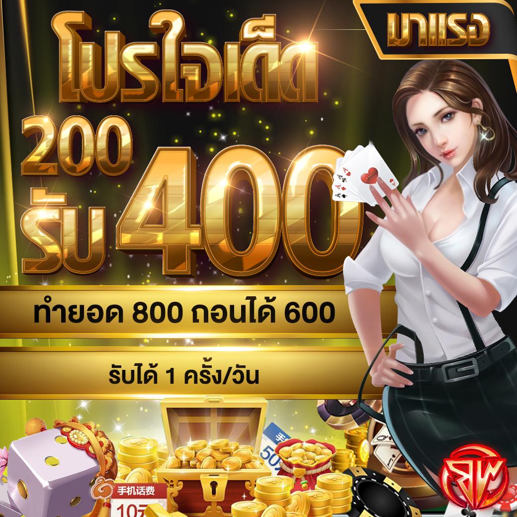 g2gล่าสุด คาสิโนออนไลน์น้องใหม่ ครบเครื่องเดิมพันทันสมัยในไทย