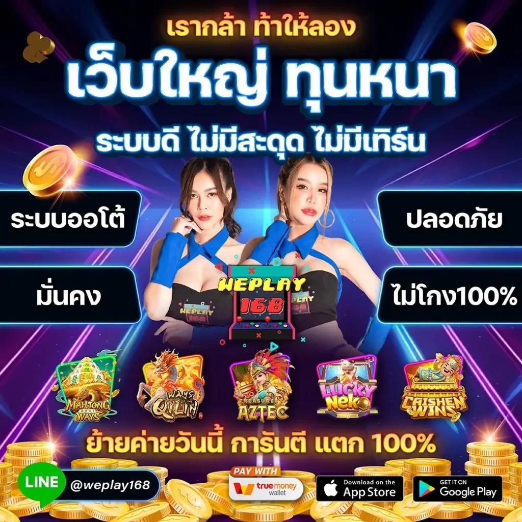 gicc สล็อต คาสิโนยอดนิยม เล่นง่ายจ่ายจริง ระบบทันสมัย 2023