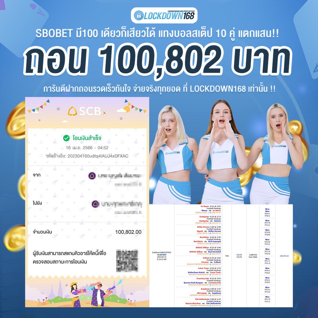 goatbet168 เว็บตรงคาสิโนออนไลน์ ฝากถอนง่าย แจกเครดิตฟรีทันที