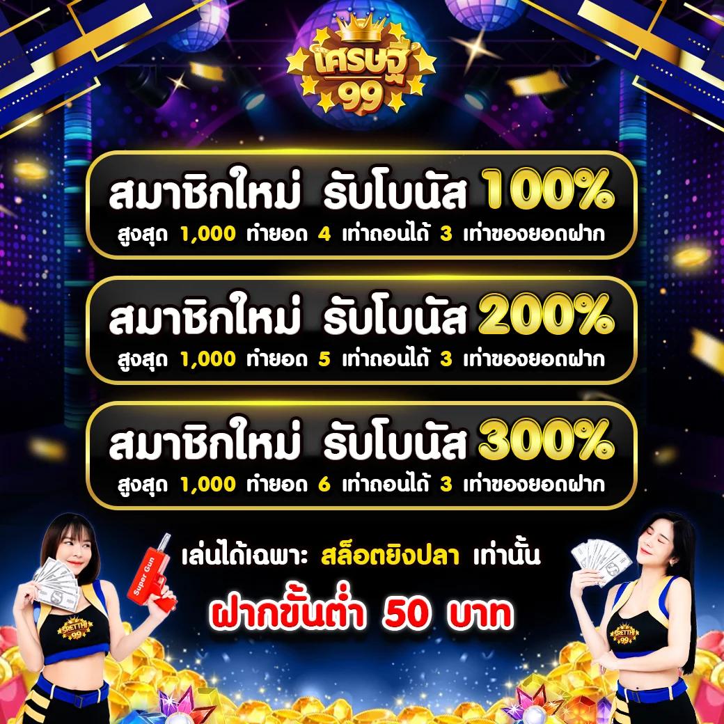 goodbet711 เว็บตรงเข้าง่าย เดิมพันไม่มีขั้นต่ำ สมัครง่ายได้เงินจริง