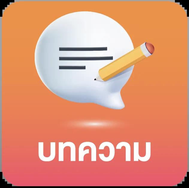 guwin365 คาสิโนออนไลน์ครบวงจร เดิมพันปลอดภัยที่สุดในไทย