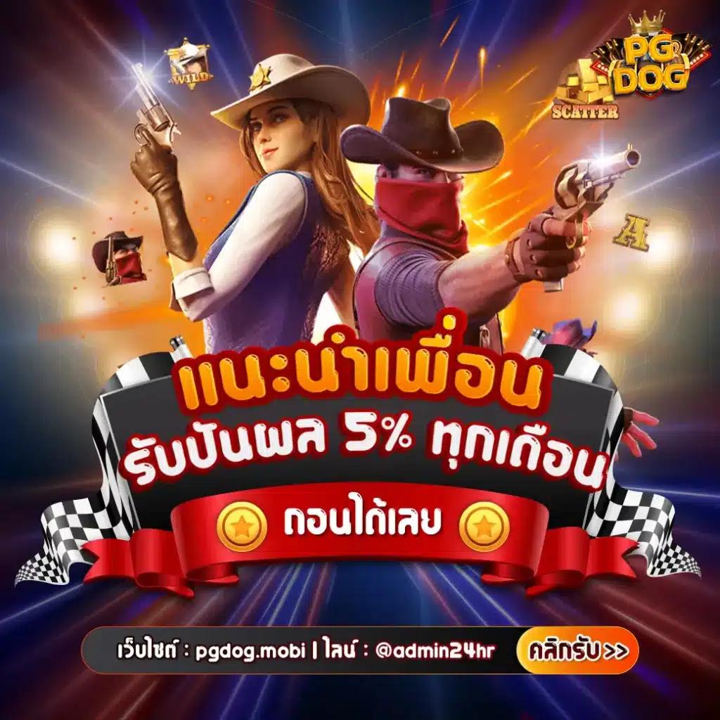 gสล็อต888 คาสิโนออนไลน์ครบวงจร ฝากถอนรวดเร็ว ปลอดภัย 2024