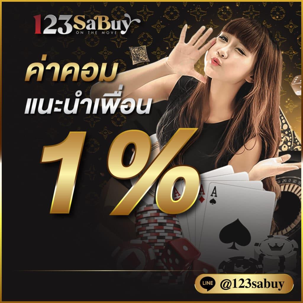 heng36 คาสิโนออนไลน์รวมเกมยอดนิยม บริการสุดทันสมัย 2024