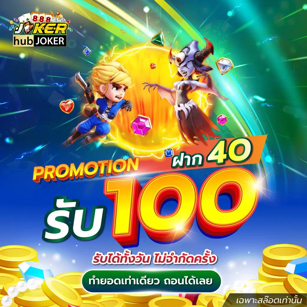  heng666 เข้าสู่ระบบ บริการคาสิโนครบวงจร ปลอดภัย 2024