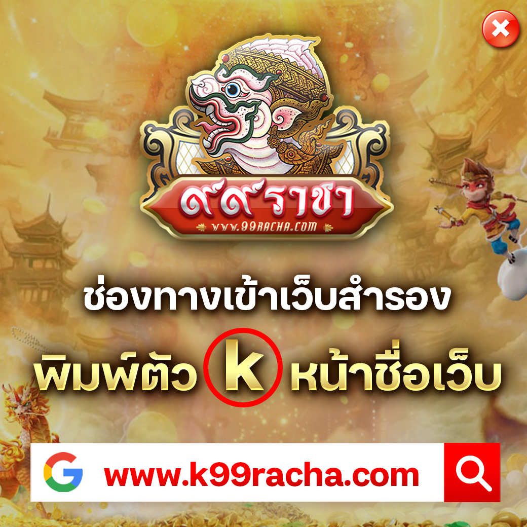 hilorich คาสิโนครบวงจร ระบบทันสมัย ฝาก-ถอน รวดเร็วในไทย